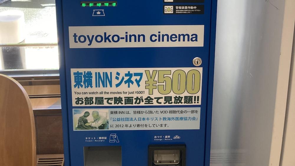 Toyoko Inn Hakata-Guchi Ekimae Fukuoka  Luaran gambar