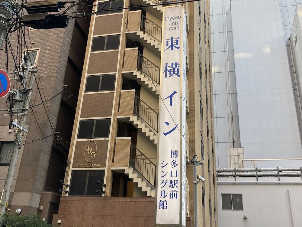 Toyoko Inn Hakata-Guchi Ekimae Fukuoka  Luaran gambar